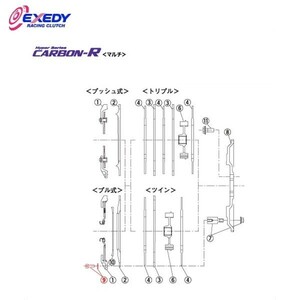 EXEDY エクセディ BS05 カーボンRマルチ FM023SBMC1 (9)BOLT SET インプレッサ GDB VAB