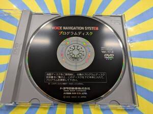 ☆YY20377 トヨタ ボイスナビゲーションシステム プログラムディスク 地図 DVD 2016年 Ver.17.0 08664-0AL87 86271-60A590 送料230円～