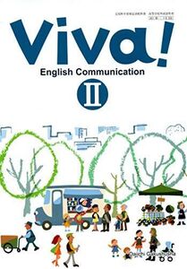 [A12141101]高校教科書　Viva! English Communication II　［教番：コII350］ [テキスト] 第一学習社