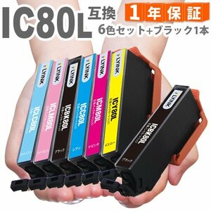 IC80 IC80L IC6CL80L 6色セット + 黒1本 増量版 EP-807AB EP-807AR EP-807AW EP-808AB EP-808AR EP-808AW 互換インク A3