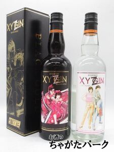 【2本セット】【シティーハンター】 光武酒造場 XYGIN PINK SILVER XYGIN BLACK GOLD 45度 700ml×2本セット