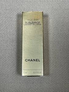 複数可 新品 未使用 サンプル シャネル サブリマージュ レクストレ ドゥ クレーム 5ml CHANEL 試供品 エモリエント クリーム