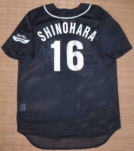 正規品 NPB 福岡ダイエー・ホークス/福岡ソフトバンク#16 篠原 貴行 Shinohara Takayuki ビジター用 ユニフォーム/ジャージ