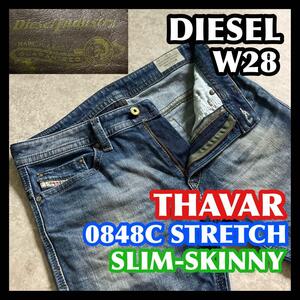 DIESEL THAVAR W28 0848C SLIM SKINNY ディーゼル タバー スリムスキニー デニムパンツジーンズ ストレッチ インディゴブルー 青紺 メンズ