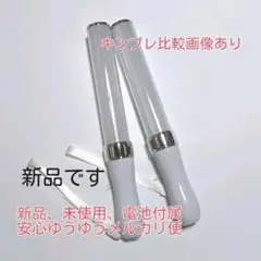 キンブレ同じサイズ、ペンライト、LED、15色カラー、「銀」２本セット新品