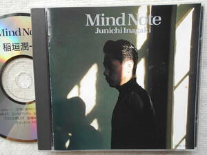 稲垣潤一●CD●MIND NOTE マインド・ノート●定価3200円●和モノ 和グルーヴ シティ・ポップス●初期CD 初期プレス 旧規格 税表記なし！！