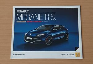 ★ルノー・メガーヌ ルノー スポール MEGANE R.S. RED BULL RACING RB8 2013年10月 カタログ ★即決価格★