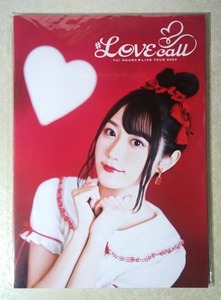 小倉唯 ライブツアー2020 #LOVEcall LOVE call パンフレット