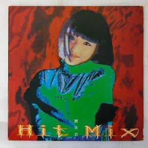 14040061;【香港盤/12inch/Current】劉美君 Prudence Liew / Hit Mix