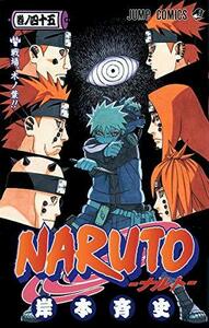 【中古】 NARUTO -ナルト- 45