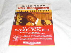 Mel Bay Presents Wes Montgomery ウェス モンゴメリー ジャズギター譜 ギター・タブ譜　 transcribed by John Purse ATN,inc Tab譜付