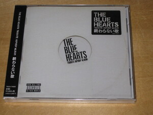 未開封品 THE BLUE HEARTS TRIBUTE HIPHOP ALBUM / ブルーハーツ トリビュート ヒップ・ホップ アルバム 終わらない歌 CD 