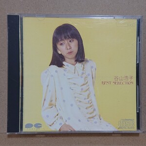 【CD】谷山浩子 Best Selection