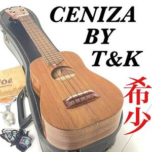 超希少 CENIZA BY T&K セニーザ ハンドメイド ソプラノ ロングネック ウクレレ ハワイ コア材 今日だけ値下げ！早い者勝ちです！