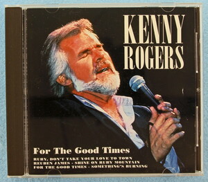 [カントリー] KENNY ROGERS - FOR THE GOOD TIMES [EC盤]