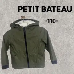 【PETIT BATEAU】 プチバトー （110） カーキ色 ジャンパー