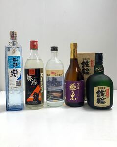 贅沢焼酎セレクション - 全国の味を集めた5本セット