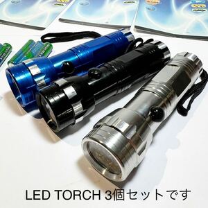 LEDトーチライト ハンディライト 14LED 単4×3 ブルー/ブラック/シルバー　3個セット　小型で使いやすいです。