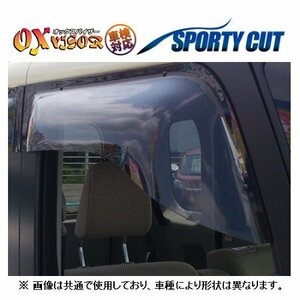 OXバイザー スポーティカット フロント シエンタ NSP170/NCP175/NSP172