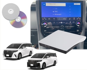 40系アルファード ヴェルファイア DVD/CDプレイヤー 白 ディスプレイオーディオ用 トヨタ R5.6～ TOYOTA ALPHARD VELLFIRE