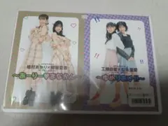 新品未開封品 Juice=Juice あーりーまなかん ゆめりあい DVD