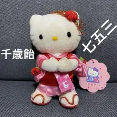 激レア　ハローキティぬいぐるみ　キティ七五三ぬいぐるみ　サンリオキティ着物　和装