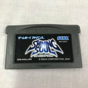 gb6150 GBA ゲームボーイアドバンス ソフト シャイニング・ソウル