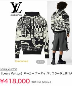 今期　LOUIS VUITTION パーカー