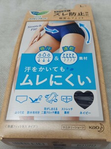 売切り　ロリエ　アクティブガード　サニタリーショーツ　Lサイズ　ズレ防止設計　超安心フィット　吸汗速乾　ストレッチ素材 