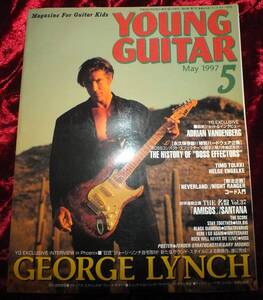 【1997年・5月号・YOUNG GUITAR・ヤングギター】-ジプシーワゴン-