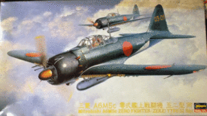 ハセガワ/1/48/日本帝国海軍A6M5c三菱零式艦上戦闘機52型丙ZEKE(零戦)/未組立品