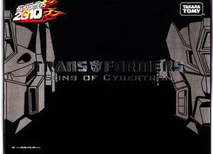 キャラホビ2010限定 トランスフォーマー SONS OF CYBERTRON(サンズ オブ サイバトロン) 　オプティマスプライム ロディマス ホットロッド