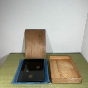 ▲送料無料 ▲切手盆 松葉屋漆器店 共箱 詳細不明 中古品 現状渡し 年代物