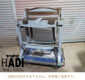 ｗ☆足踏み式切断機★シャーリング★刃幅600mm★建築板金☆