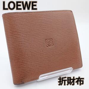 LOEWE ロエベ 折財布 財布 茶 ブラウン ウォレット レザー 革 スペイン ラグジュアリー おしゃれ かっこいい ハイブランド