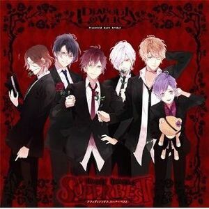 中古アニメ系CD DIABOLIK LOVERS Bloody Songs -SUPER BEST-[初回盤]