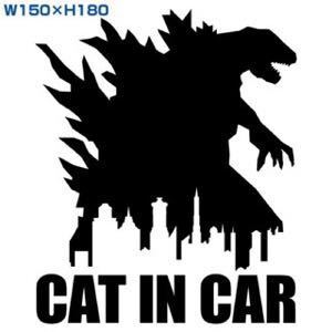 文字変更可能ゴジラのカッティングステッカーデカールdogキャットペットインカードッグcatセーフティドライブ安全運転安全第一ドレスアップ