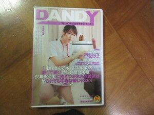 DVD　DANDY（ダンディ）おばさんで本当にいいの？看護師パンチラ年下