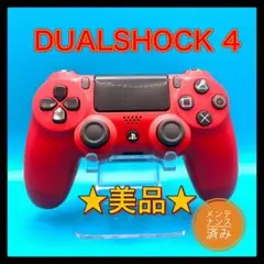 PS4コントローラー　純正　mr17 DUALSHOCK4 プレイステーション4