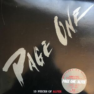 f LP アルフィー ALFEE Page One ～13 Pieces of Alfee～ 坂崎 高見沢 櫻井 見開きジャケット レコード 5点以上落札で送料無料