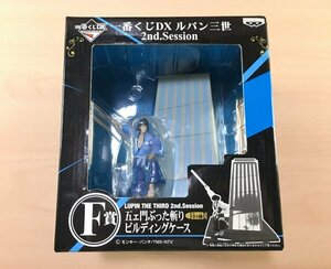 [新品未開封] 一番くじ ルパン三世 2nd Session F賞 石川五ェ門 ぶった斬り ビルディングケース フィギュア