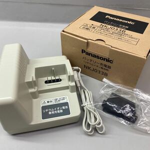 SU■ Panasonic パナソニック バッテリー充電器 NKJ033B リチウムイオン電池用 電動アシスト自転車用 電動自転車 充電器 動作未確認