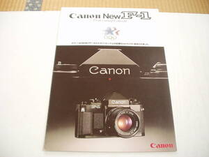 印刷物 折りパンフ Canon New F-1 キャノン