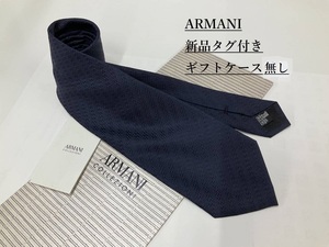 アルマーニ　ネクタイ 3A12A　新品 タグ付　専用ケース無し　ご自身用に　ARMANI　インディゴカラー　上質な素材　丁寧に作られた