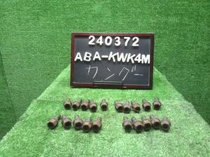 適合確認します　ルノー カングー ABA-KWK4M ホイールボルト1台分セット(20本),M12×1.5,首下25 8201724188 自社品番240372