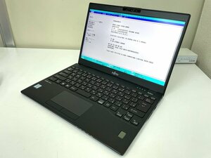 【UEFI起動確認済み／中古】LIFEBOOK U939/B 【FMVU24011】 (Core i5-8365U, RAM8GB, SSD無し) ★本体＋ACアダプタ●凹み多数　⑥