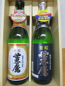 金紋世界鷹　吟醸＆純米吟醸720ML2本セット