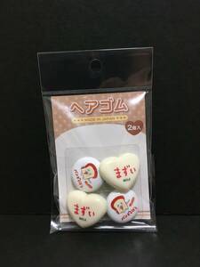 パンどろぼう　へアゴム☆彡　まずい☆　２Ｐセット　柴田ケイコ　ヘアアクセサリー　新品未開封品　KADOKAWA