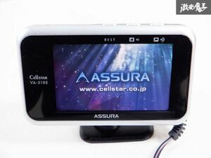 保証付 通電OK cellstar セルスター ASSURA アシュラ GPSレーダー探知機 レーダー探知機 VA-310E 即納 棚M4L