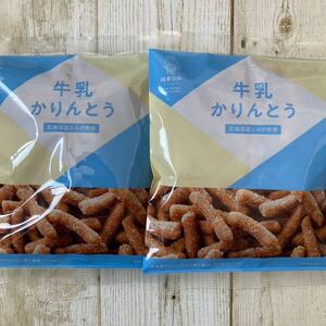 北海道 浜塚製菓 牛乳かりんとう 81g 2袋セット